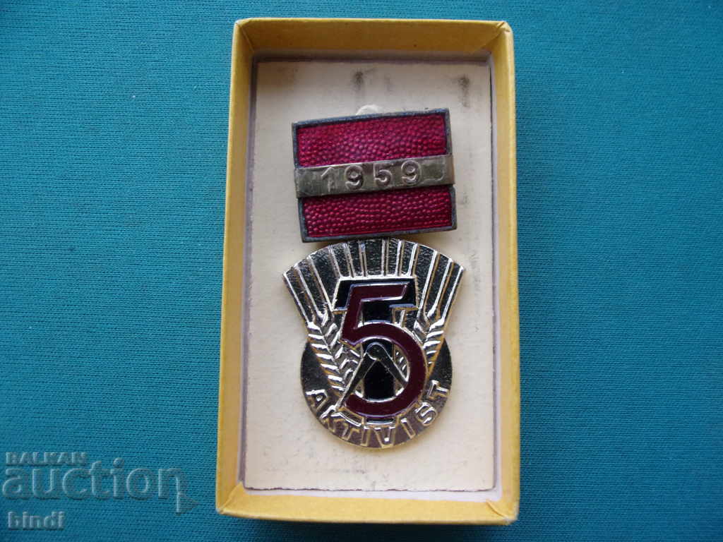 Medalia GDR cu preț € 6.14 | 12.01 BGN