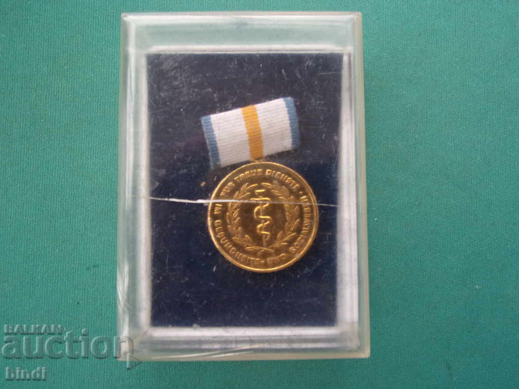 Medal GDR with price € 4.09 | 8.00 BGN