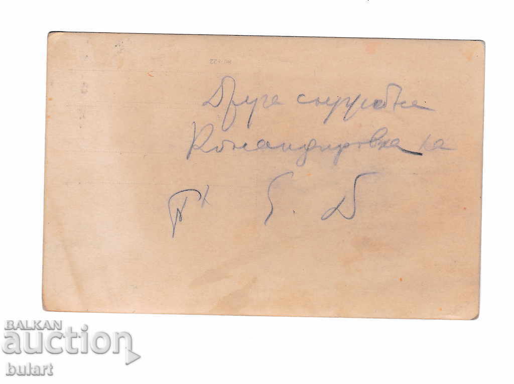 Postcard Soldier Business Trip Traveling PK with price 20.00 BGN | € 10.23 Postcard Soldier Business Trip Traveling PK with price 20.00 BGN | € 10.23