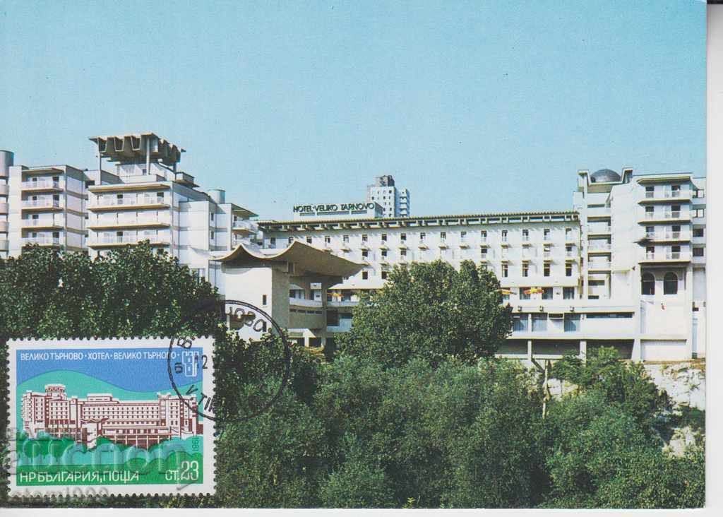 Carte poștală FDC Veliko Tarnovo