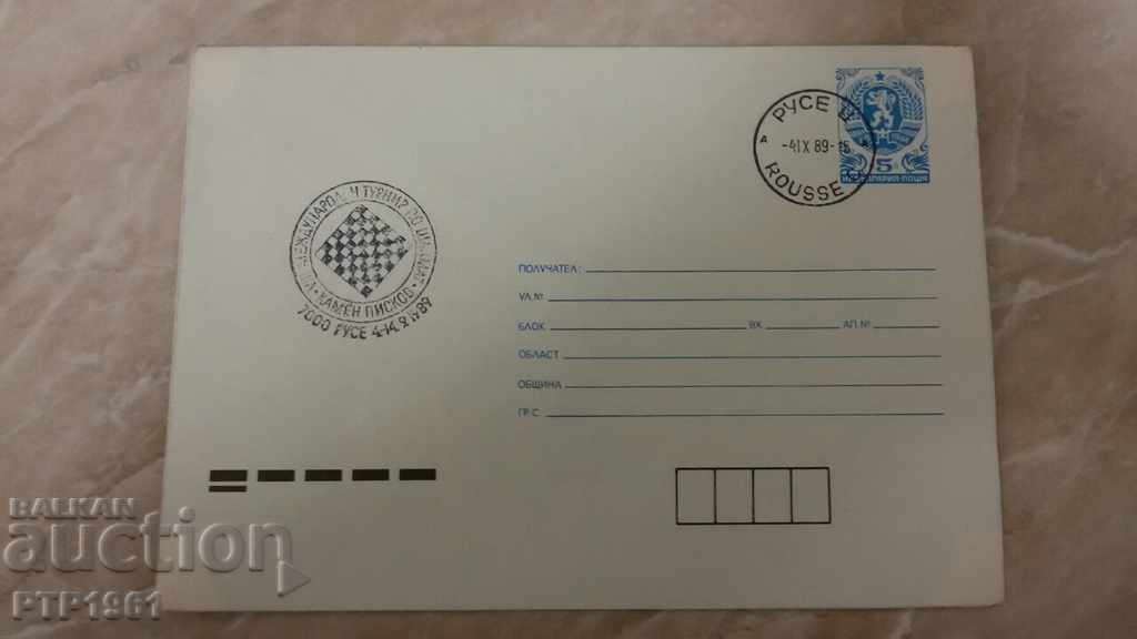 φάκελος-σκάκι φάκελος-σκάκι