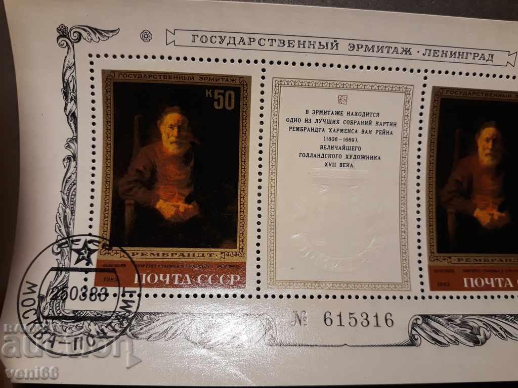 Delivery of Post Office Block Hermitage Russia Delivery of Post Office Block Hermitage Russia