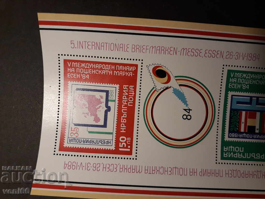 PostBlock Bulgaria 1984 with price 2.00 BGN | € 1.02 PostBlock Bulgaria 1984 with price 2.00 BGN | € 1.02