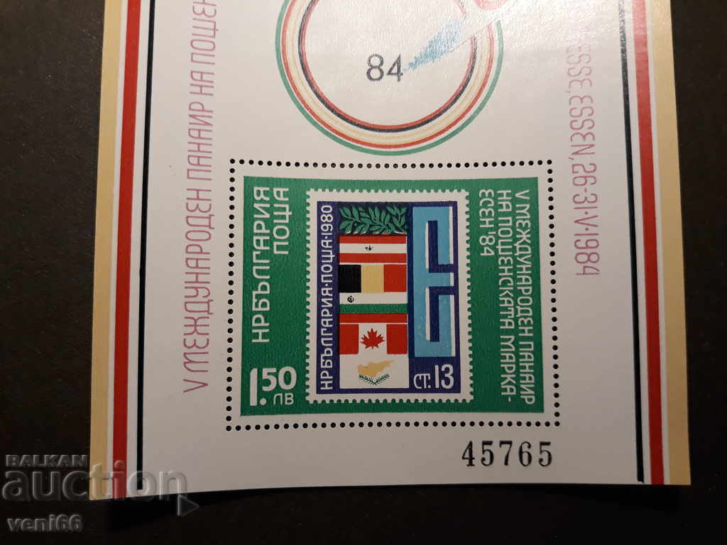 Auction PostBlock Bulgaria 1984 Auction PostBlock Bulgaria 1984