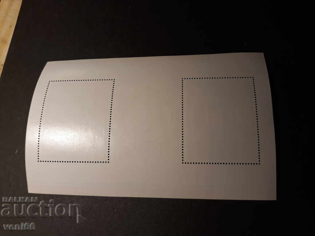 PostBlock Bulgaria 1984 - 5 PostBlock Bulgaria 1984 - 5