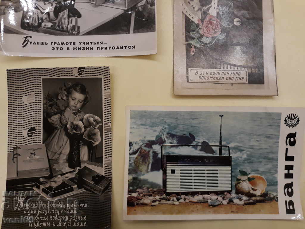 Auction Old photos postcards Russia Auction Old photos postcards Russia