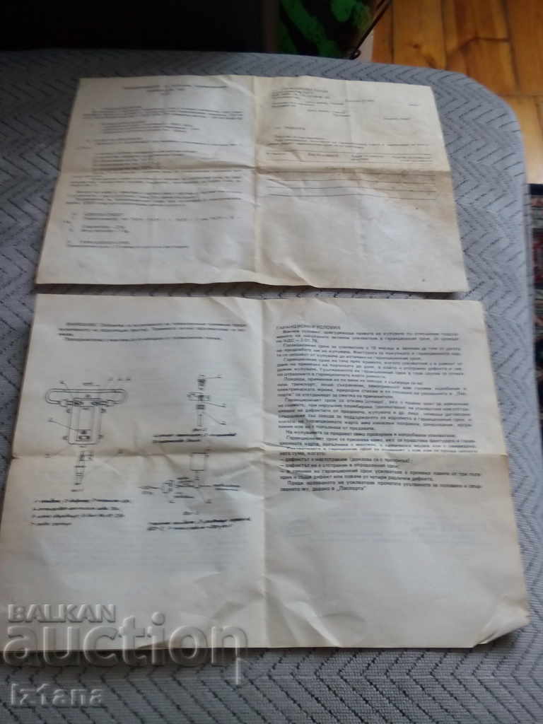 Delivery of Passport of ATM rectifier Delivery of Passport of ATM rectifier