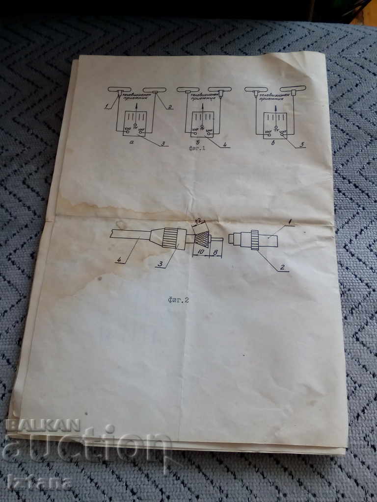 Passport of ATM rectifier - 5 Passport of ATM rectifier - 5