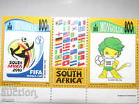 Блок марки Световно първенство по футбол, 2010, Монголия