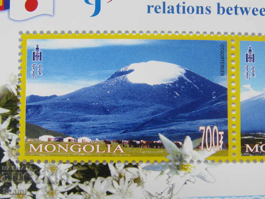 Delivery of Block marks 35 years diplomatic relations, 2007, Mongolia Delivery of Block marks 35 years diplomatic relations, 2007, Mongolia
