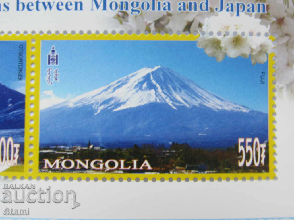 Block marks 35 years diplomatic relations, 2007, Mongolia - 5 Block marks 35 years diplomatic relations, 2007, Mongolia - 5