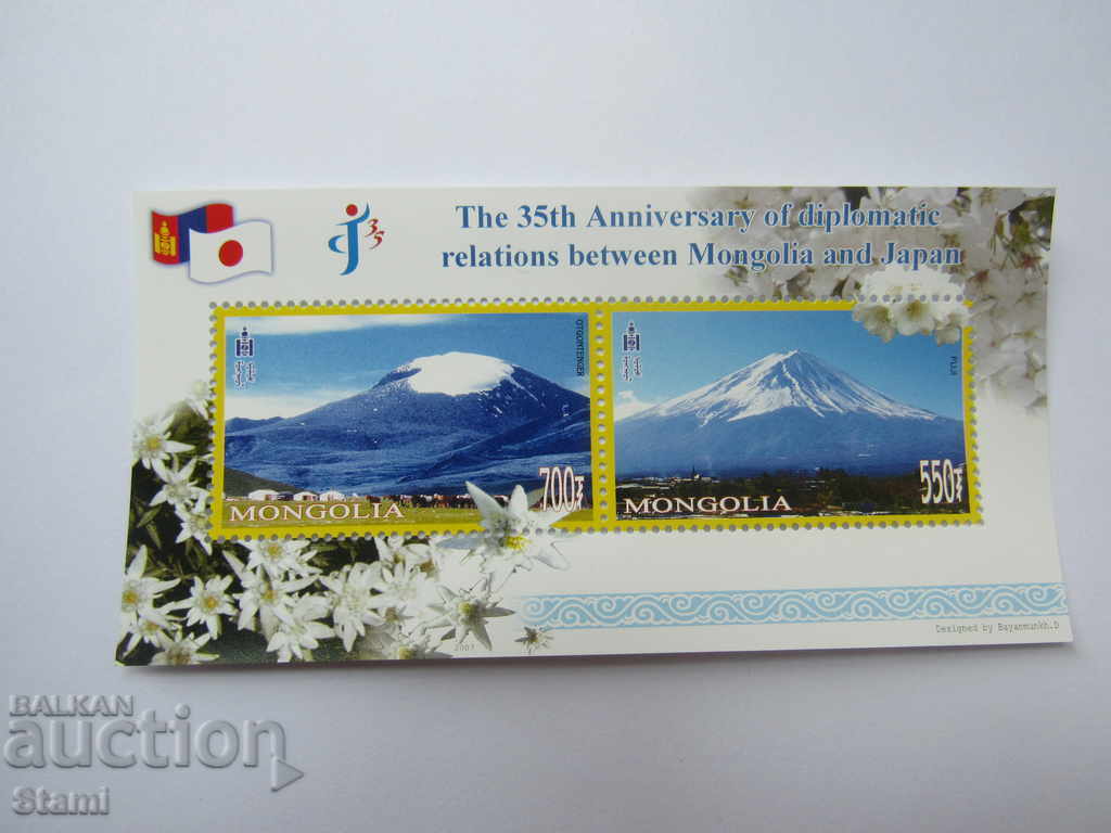 Блок марки 35 години дипломатически отношения,2007, Монголия