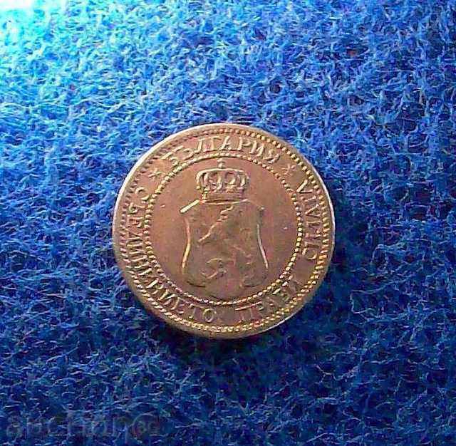 2 стотики 1912 с цена 2.20 лв. | € 1.12 2 стотики 1912 с цена 2.20 лв. | € 1.12