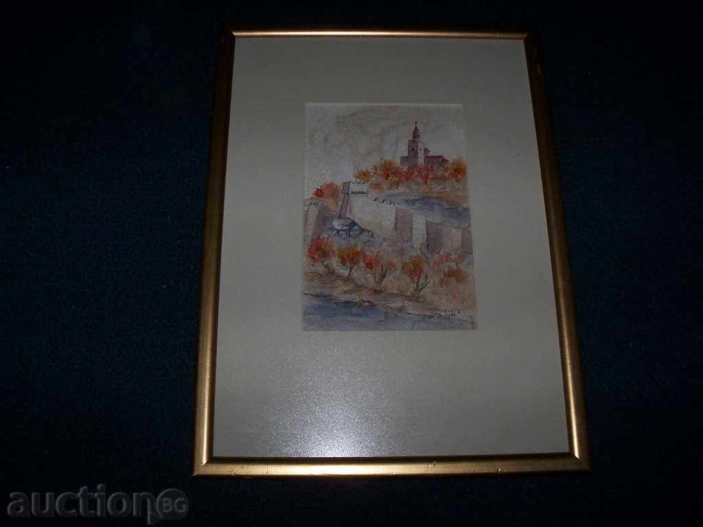 Delivery of "Tsarevets" beautiful signed watercolor 2009 Delivery of "Tsarevets" beautiful signed watercolor 2009