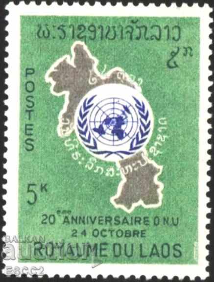 Marcă PURE de 20 de ani UN 1965 din Laos
