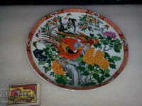 Plate, buffet, wall "HAND MADE: 210 mm diameter.