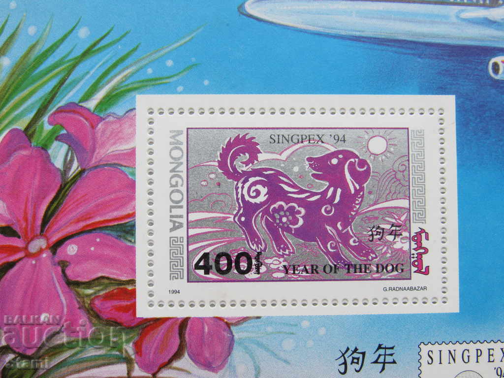 Block mark International trade mark exhibition "Singapore, new, Mint with price 4.90 BGN | € 2.51 Block mark International trade mark exhibition "Singapore, new, Mint with price 4.90 BGN | € 2.51