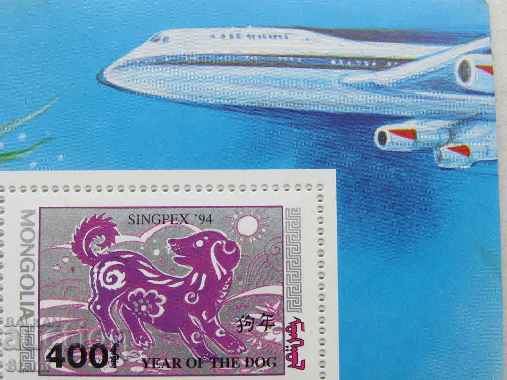 Auction Block mark International trade mark exhibition "Singapore, new, Mint Auction Block mark International trade mark exhibition "Singapore, new, Mint