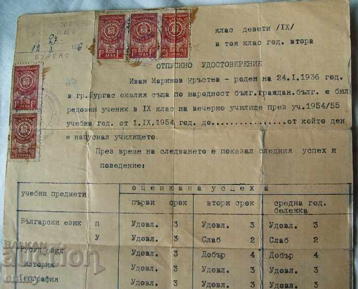 Holiday Certificate from Bourgas School in 1956 with price 2.00 BGN | € 1.02 Holiday Certificate from Bourgas School in 1956 with price 2.00 BGN | € 1.02