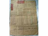 Certificat de vacanță de la Scoala de la Burgas din 1956