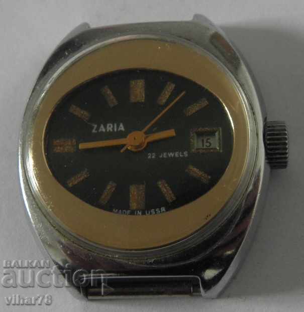 CEAS DE DAMĂ DE MÂNĂ ZARIA - FOARTE BINE CONSERVAT