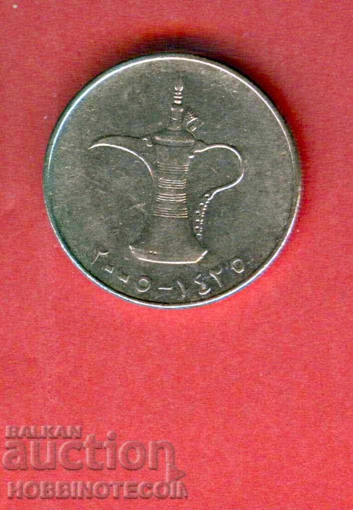 United Arab Emirates UAE 1 Dirham issue 2005 with price 0.59 BGN | € 0.30 United Arab Emirates UAE 1 Dirham issue 2005 with price 0.59 BGN | € 0.30