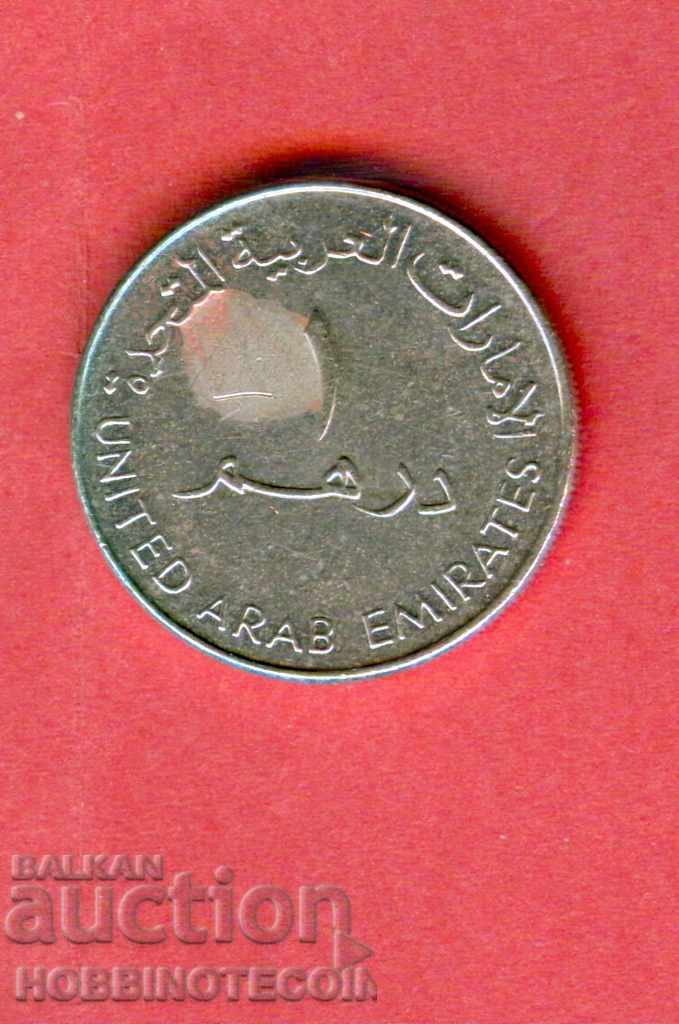 UNITED ARAB EMIRATES UAE 1 Dirham Issue 2005