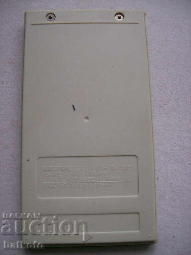 Old Japanese Scientific Calculator EL506H with price 29.00 BGN | € 14.83 Old Japanese Scientific Calculator EL506H with price 29.00 BGN | € 14.83