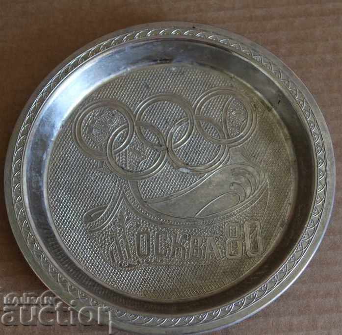 Delivery of 1980 ADVERTISING METAL CHINA PANO MOSCOW OLYMPIAD Delivery of 1980 ADVERTISING METAL CHINA PANO MOSCOW OLYMPIAD