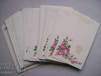 Μεγάλη παρτίδα αχρησιμοποίητων καρτών ταχυδρομείου