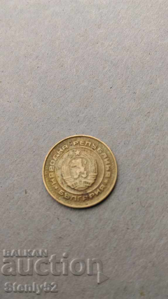 1 st of 1988 with price 10.00 BGN | € 5.11 1 st of 1988 with price 10.00 BGN | € 5.11