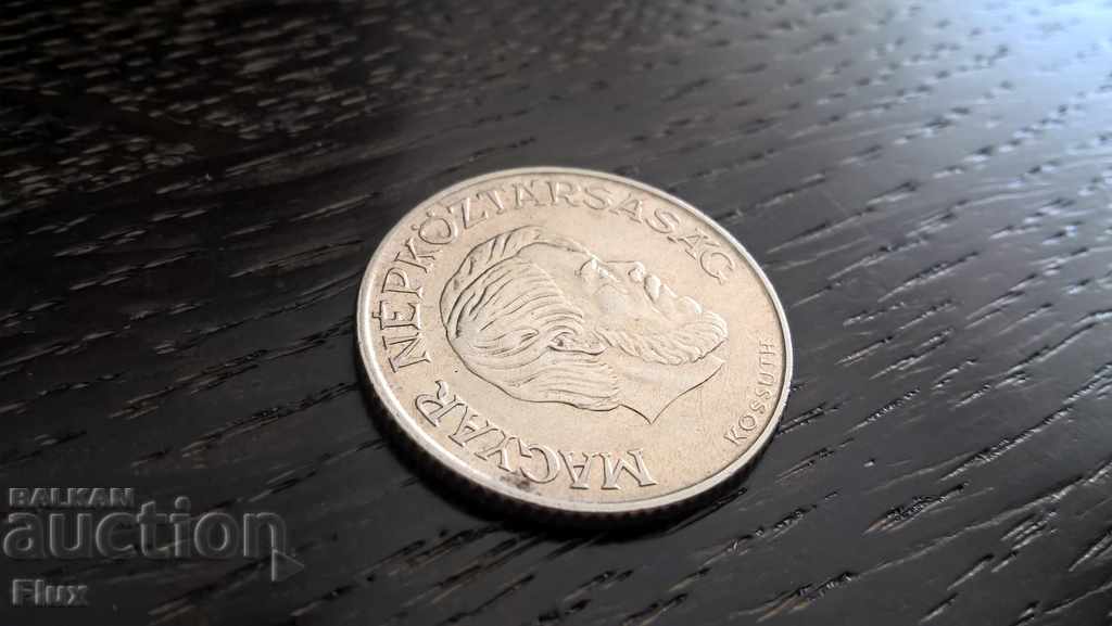 Coin - Hungary - 5 Forts | 1985 with price 0.90 BGN | € 0.46 Coin - Hungary - 5 Forts | 1985 with price 0.90 BGN | € 0.46