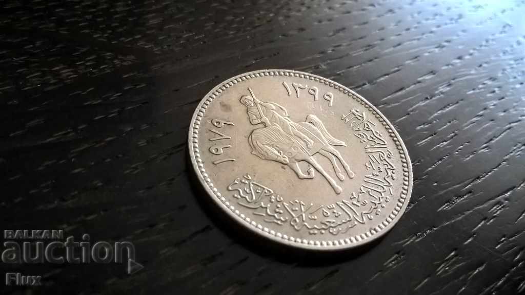 Coin - Libya - 100 dirham 1979g. with price 3.25 BGN | € 1.66 Coin - Libya - 100 dirham 1979g. with price 3.25 BGN | € 1.66