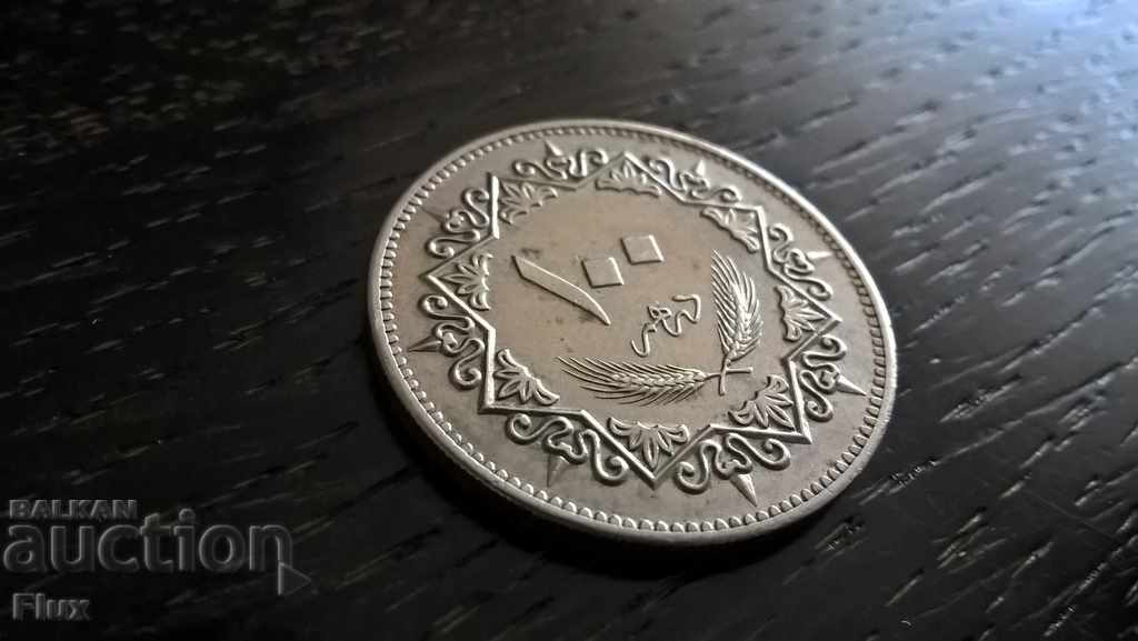 Coin - Λιβύη - 100 dirham 1979g.