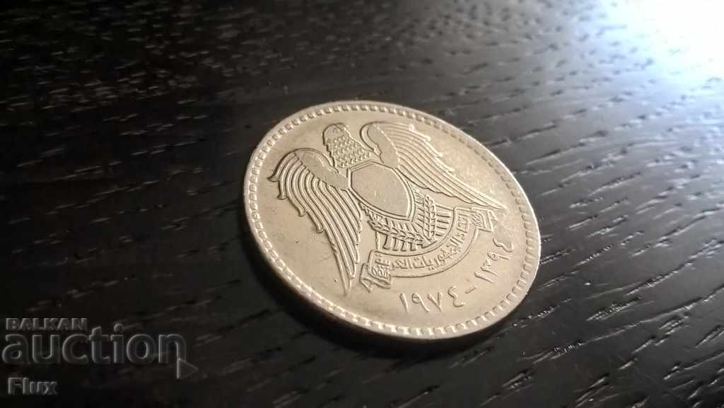 Coin - Συρία - 1 λίβρα 1974 με τιμή 1.85 BGN | € 0.95 Coin - Συρία - 1 λίβρα 1974 με τιμή 1.85 BGN | € 0.95