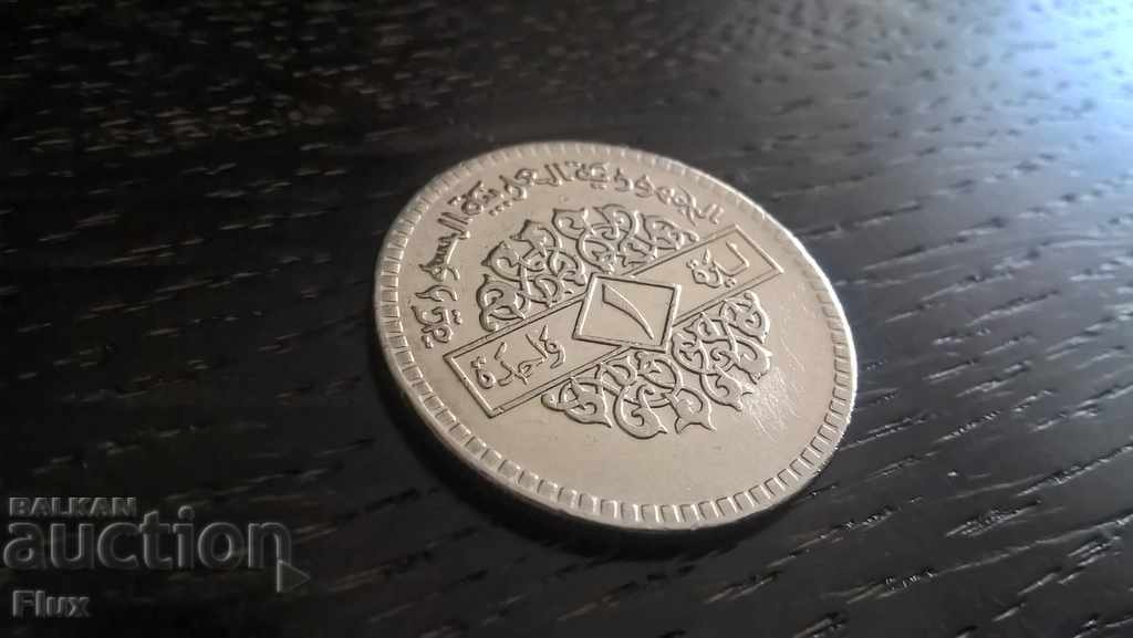 Moneda - Siria - 1 lire 1974.