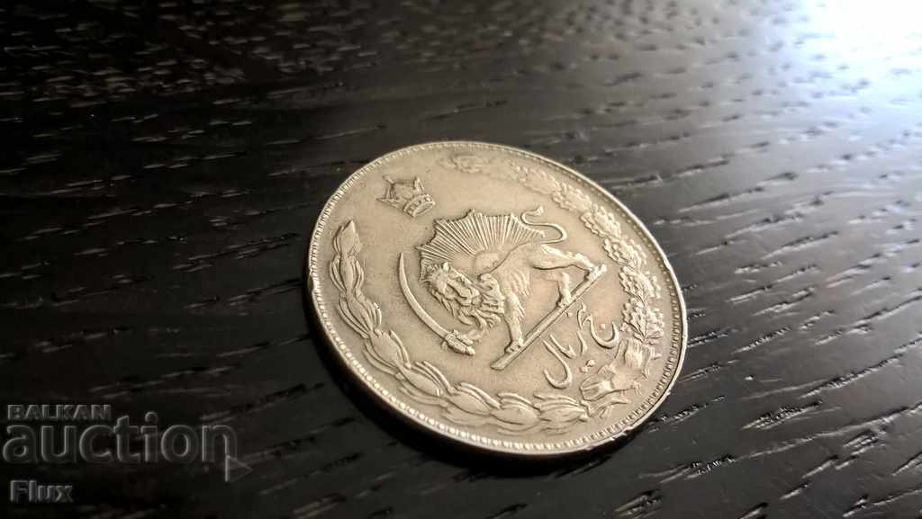 Coin - Iran - 5 reels 1977 with price 3.75 BGN | € 1.92