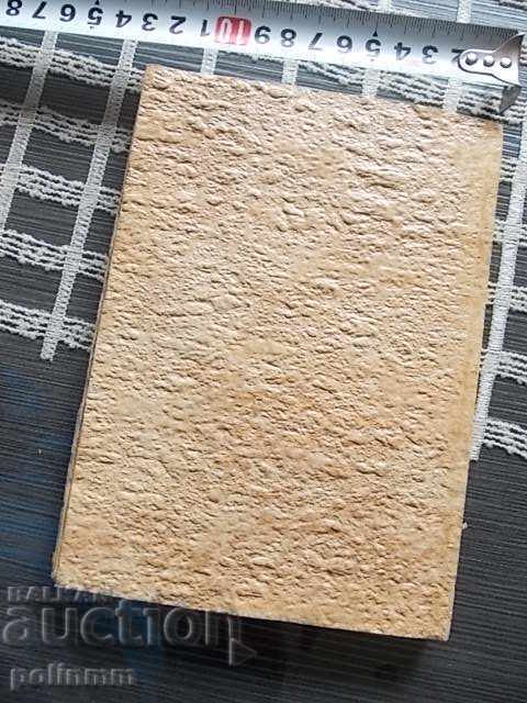 Auction Old medical literature Auction Old medical literature