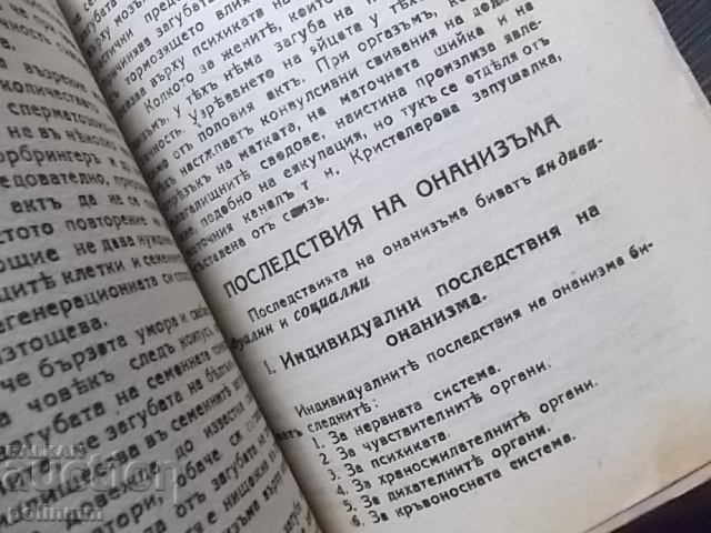 Delivery of Old medical literature Delivery of Old medical literature