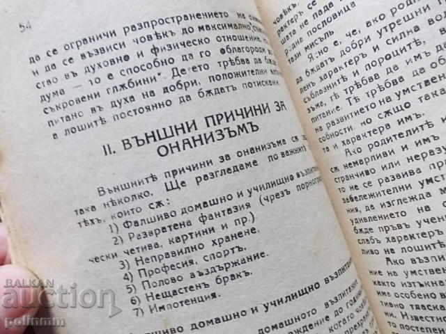 Old medical literature - 5 Old medical literature - 5