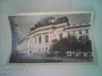 Calculator PC vechi - SDU