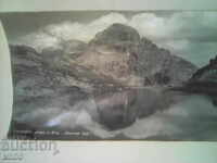 Calculator vechi - Rila