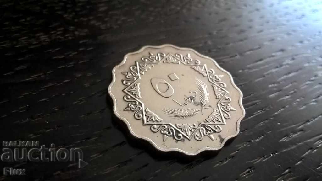 Coin - Libya - 50 dirham 1979g.