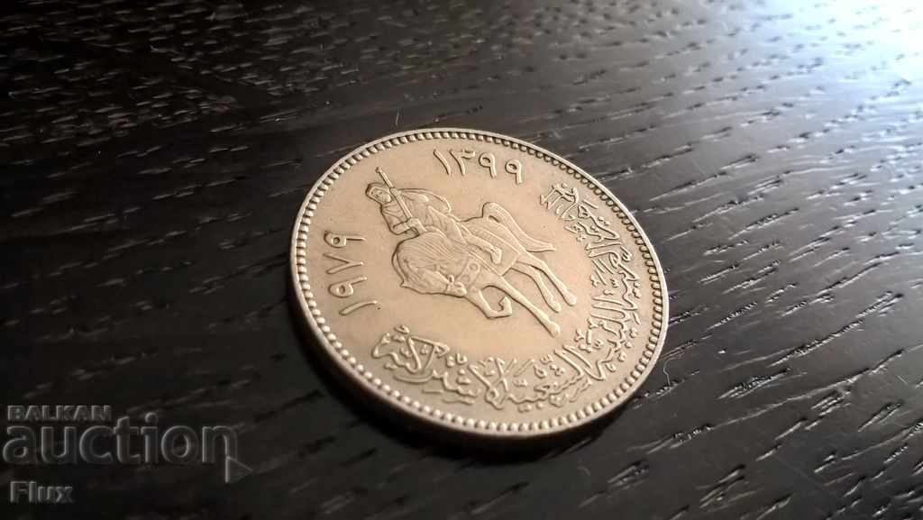 Coin - Libya - 100 dirham 1979g. with price 3.15 BGN | € 1.61 Coin - Libya - 100 dirham 1979g. with price 3.15 BGN | € 1.61