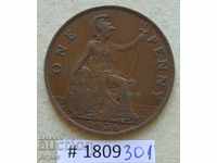 1 penny 1936 United Kingdom