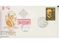Envelope Envelope Robert Koch