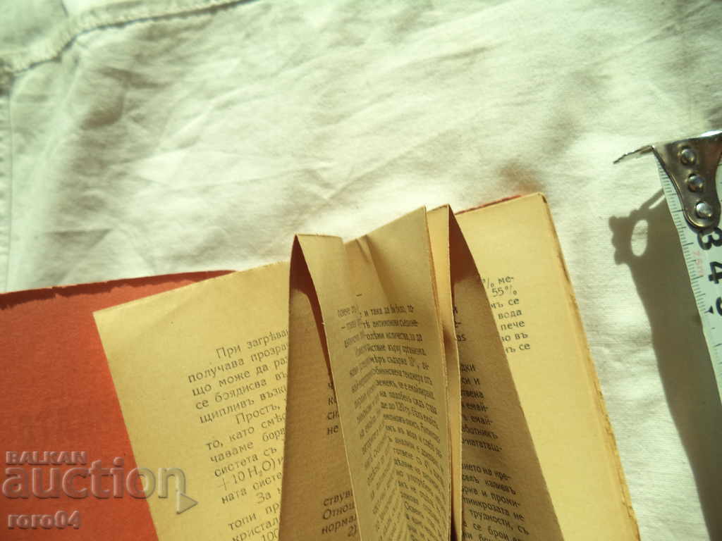 Παράδοση ΟΔΗΓΟΣ ΓΙΑ ΤΗ ΘΕΩΡΙΑ ΚΑΙ ΤΗΝ ΠΡΑΚΤΙΚΗ ΤΗΣ ΤΕΧΝΙΚΗΣ ΤΟΥ EMAIL