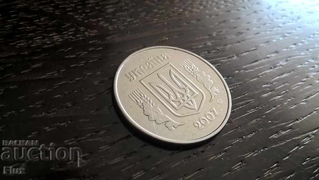 Coin - Ukraine - 5 kopecks 2007 with price 0.85 BGN | € 0.43