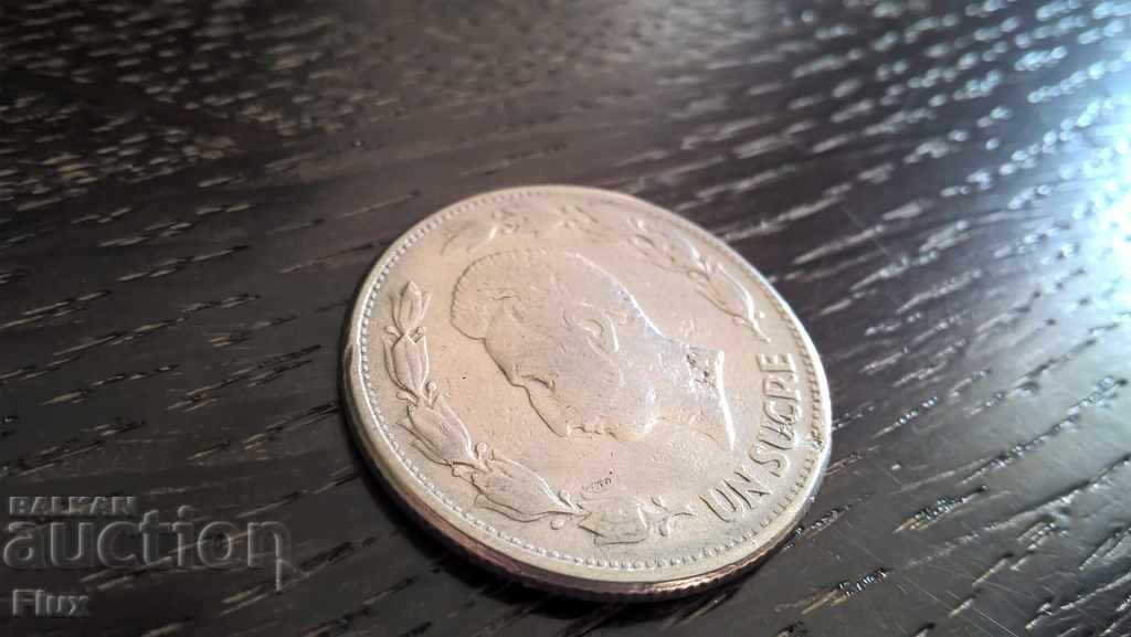 Monetta - Ecuador - 1 Sucre | 1946 with price 3.75 BGN | € 1.92 Monetta - Ecuador - 1 Sucre | 1946 with price 3.75 BGN | € 1.92