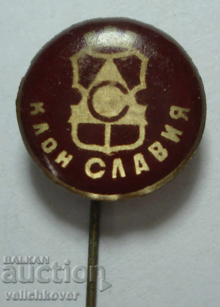 24664 България знак футболен клуб ФК Клон Славия